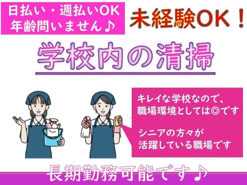 シャイン株式会社の仕事画像1