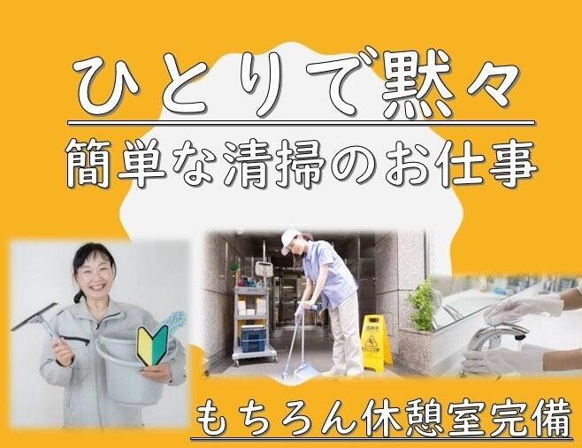 シャイン株式会社の仕事画像1