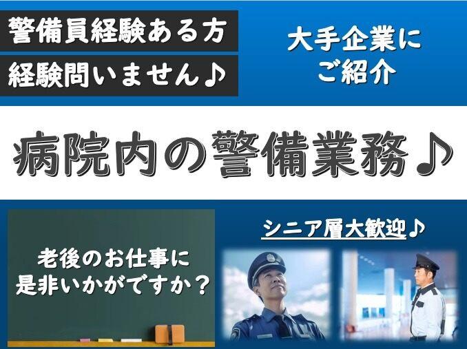 シャイン株式会社の仕事画像1