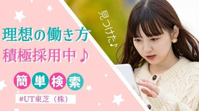 \派遣6ヶ月→正社員登用/月23万以上~システム入力★未経験OK(オフィス、名古屋市西区)のイメージ画像