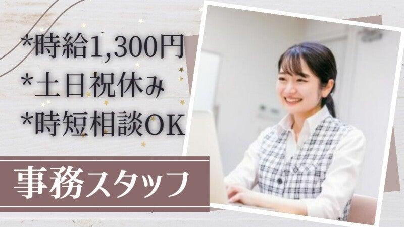 UT東芝株式会社 UT東芝株式会社 名古屋オフィスの仕事画像1