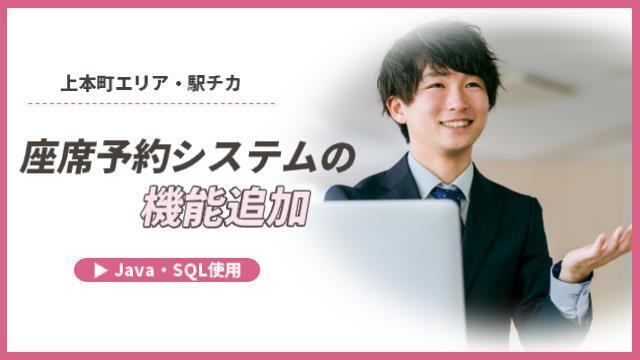 UT東芝株式会社 UT東芝株式会社 大阪オフィスの仕事画像1