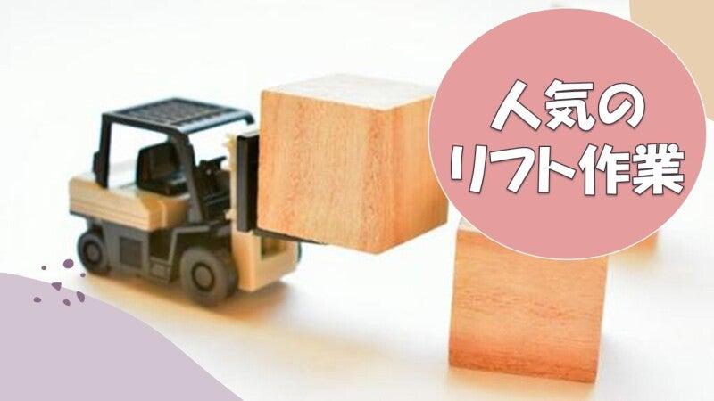 UT東芝株式会社 UT東芝株式会社 名古屋オフィスの仕事画像1