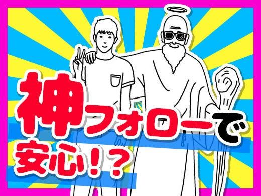 UT東芝株式会社 UT東芝株式会社 大阪オフィスの仕事画像2