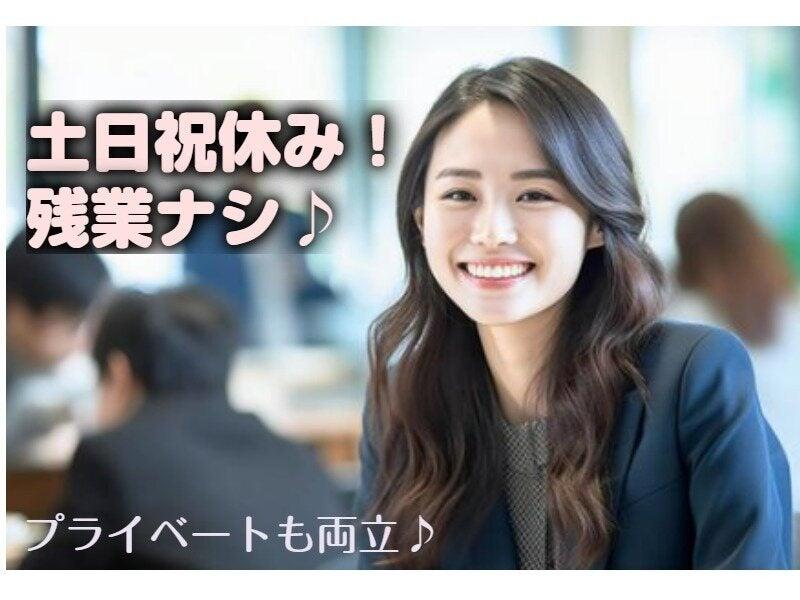 UT東芝株式会社 UT東芝株式会社 名古屋オフィスの仕事画像1