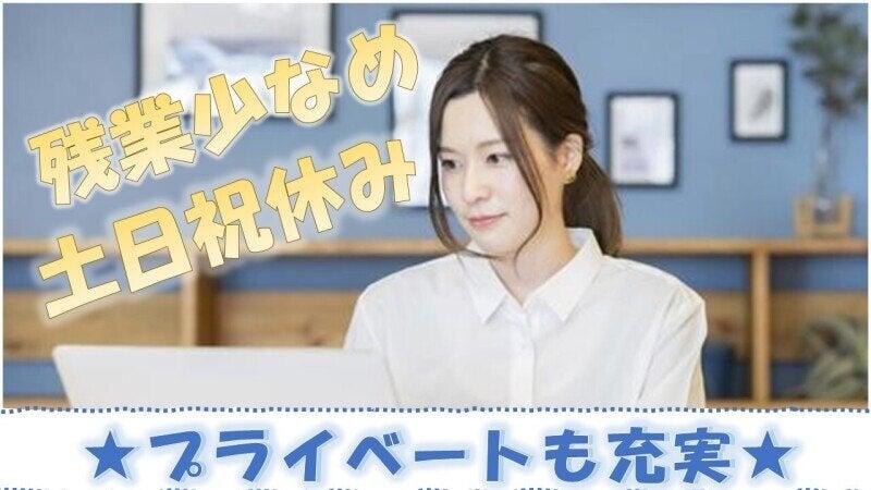 UT東芝株式会社 UT東芝株式会社 九州オフィスの仕事画像3