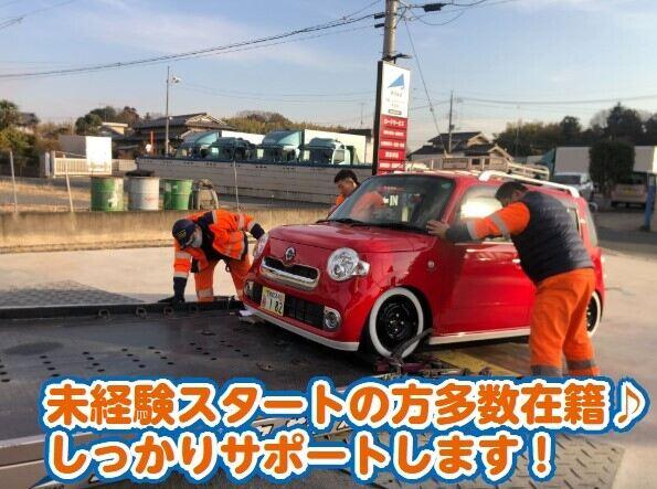 日総レッカーサービス株式会社の仕事画像3