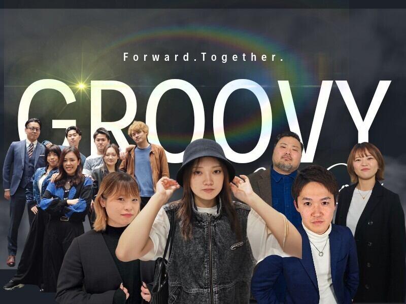株式会社Groovy Journey(グルービージャーニー)の仕事画像2