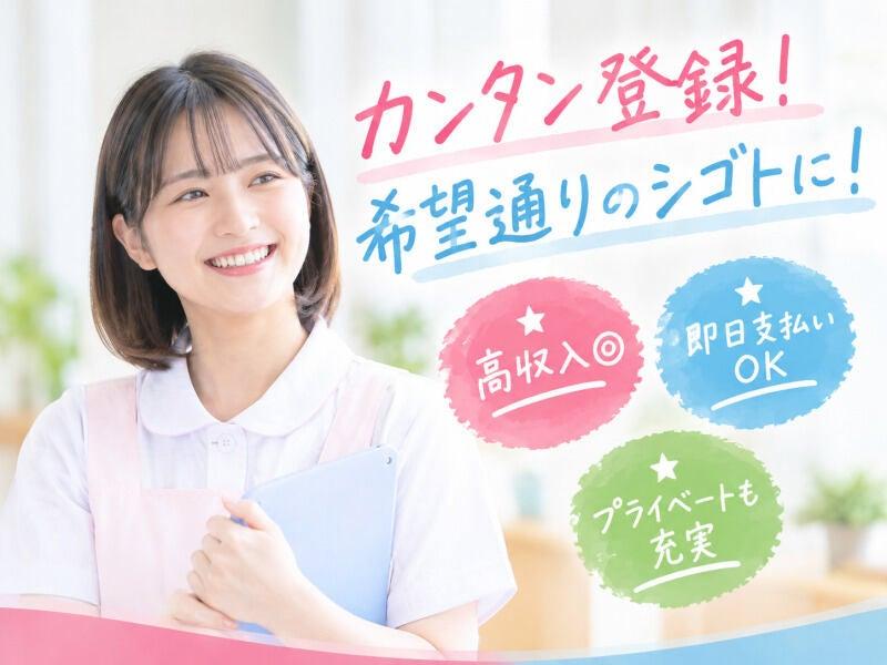 株式会社レジェンドスタッフ 大宮支店/LSMC03の仕事画像2