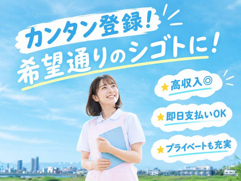 株式会社レジェンドスタッフ 大宮支店/LSMC03の仕事画像1