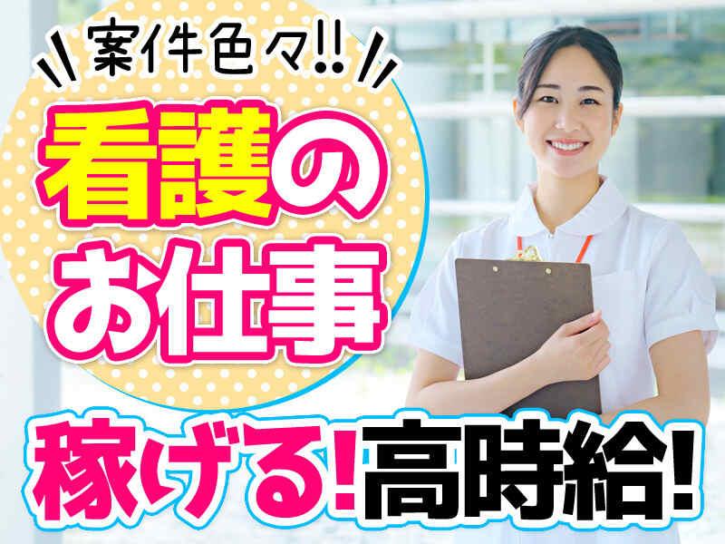 LegendStaff.Coケア事業部 船橋支店の仕事画像1