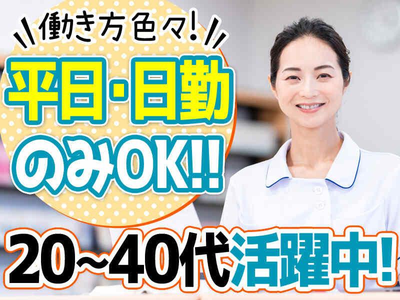 LegendStaff.Coケア事業部 船橋支店の仕事画像2