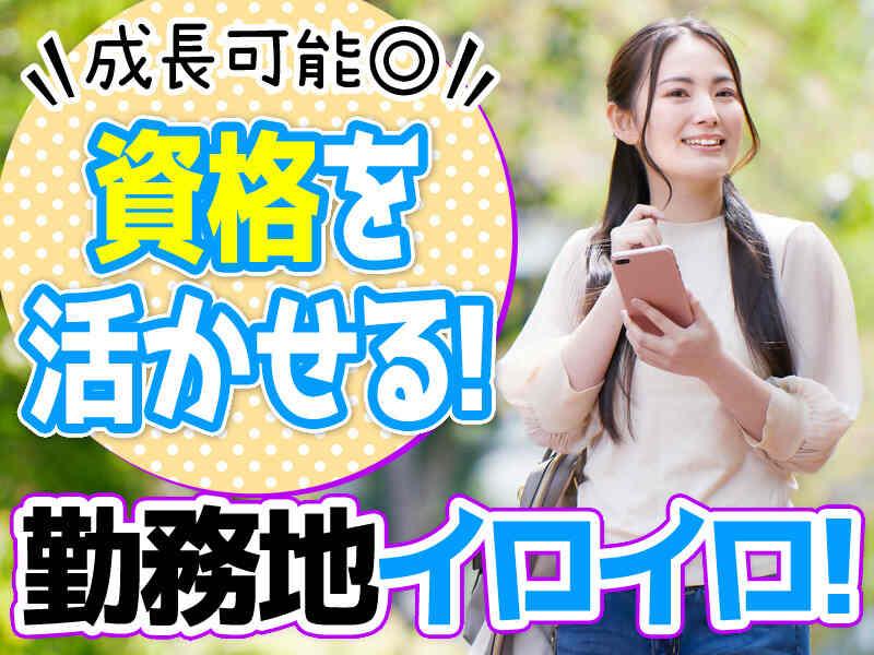 LegendStaff.Coケア事業部 船橋支店の仕事画像3