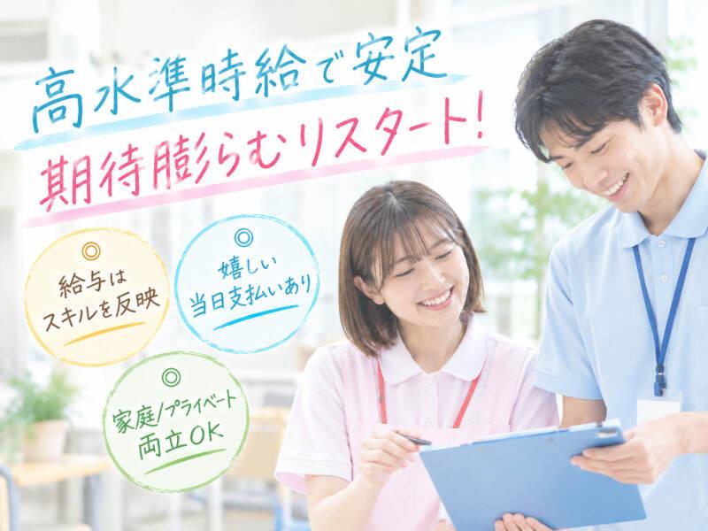 株式会社レジェンドスタッフ 大宮支店/LSMC03の仕事画像1