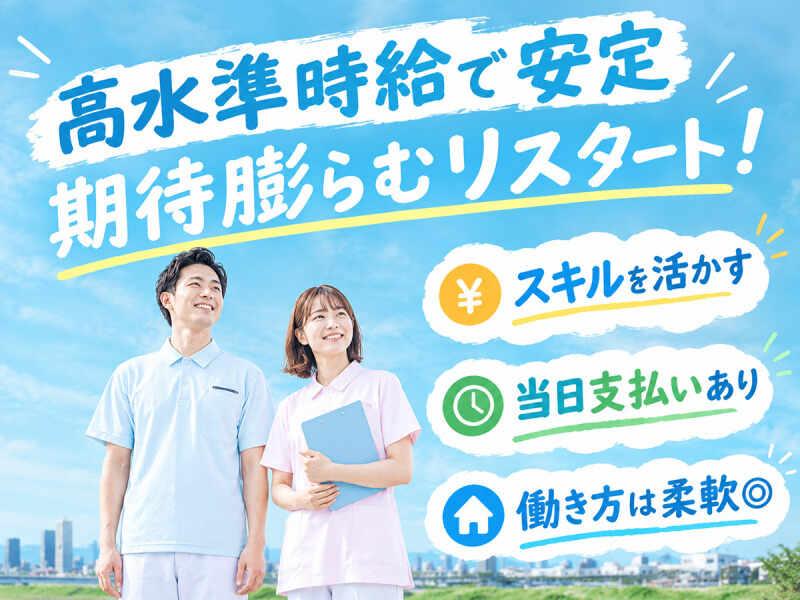 株式会社レジェンドスタッフ 大宮支店/LSMC03の仕事画像2