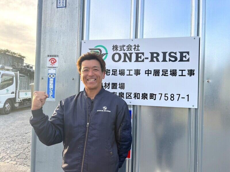 株式会社ワンライズ 採用担当の仕事画像2