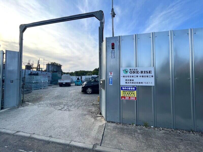 株式会社ワンライズ 採用担当の仕事画像3