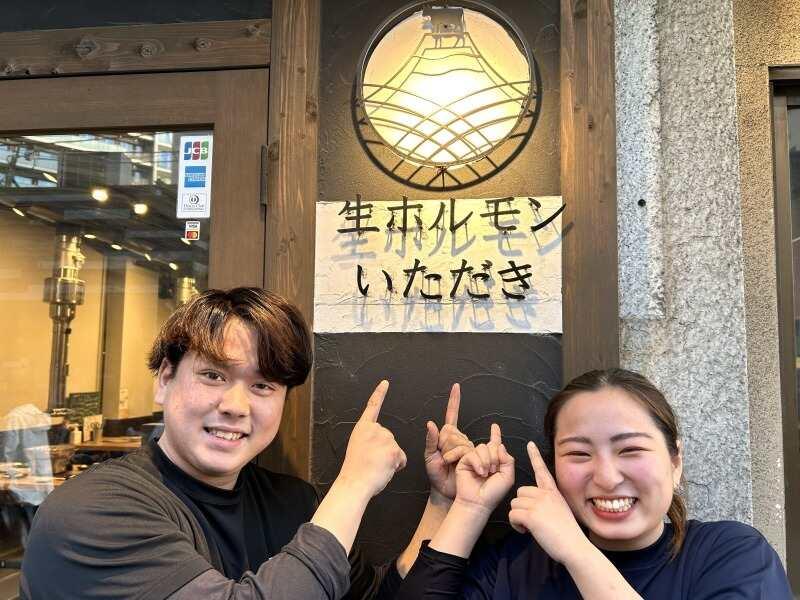 生ホルモンいただき 堺筋本町店の仕事画像1