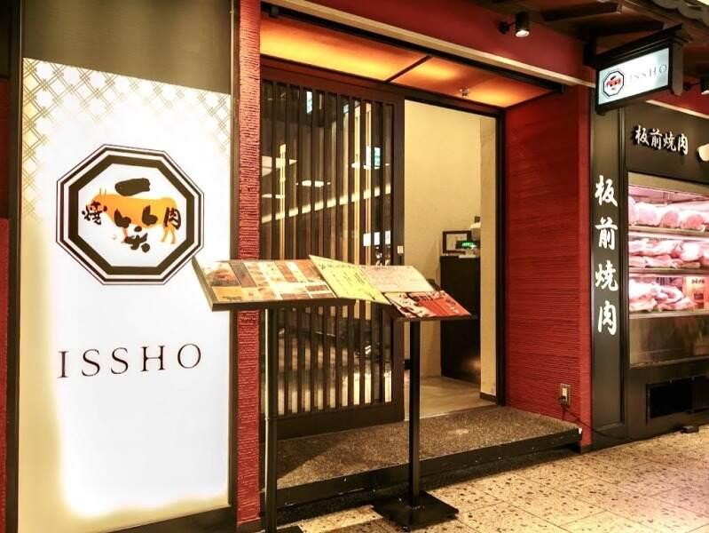 株式会社ゼンショウ 焼肉一笑 江戸堀店の仕事画像2