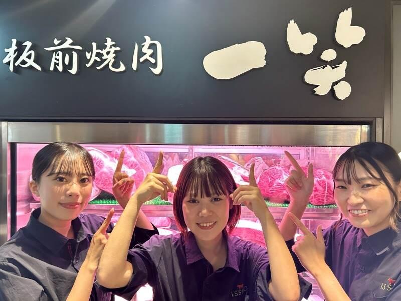 板前焼肉一笑 梅田茶屋町店の仕事画像2