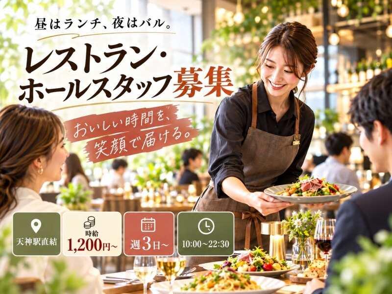フレックスビジネスサービス株式会社の仕事画像1