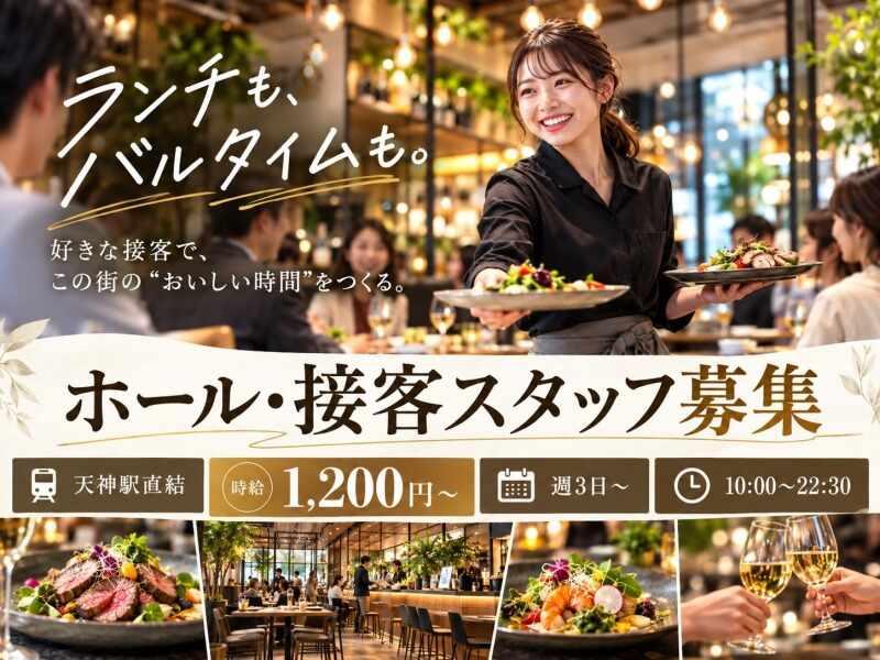 フレックスビジネスサービス株式会社の仕事画像2