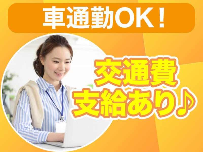 フレックスビジネスサービス株式会社の仕事画像3