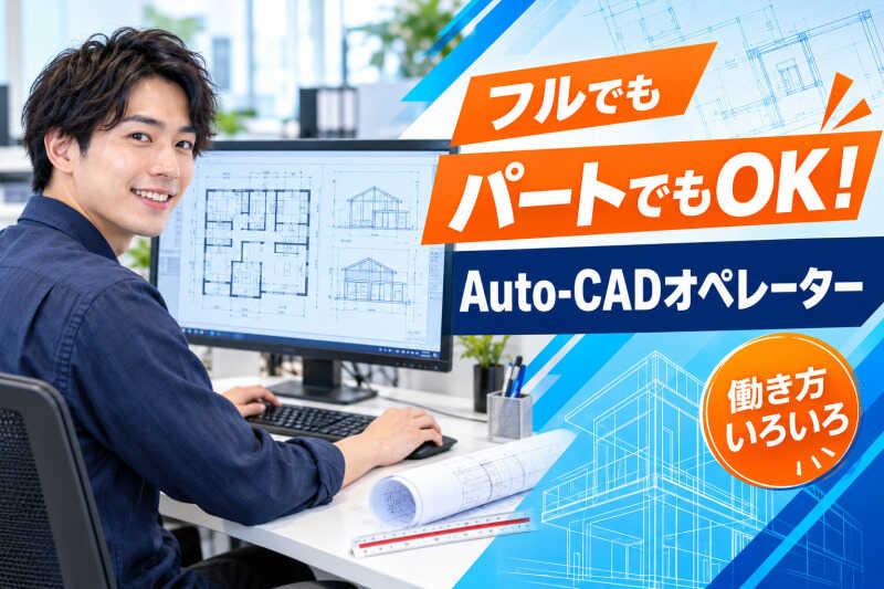 フレックスビジネスサービス株式会社の仕事画像2