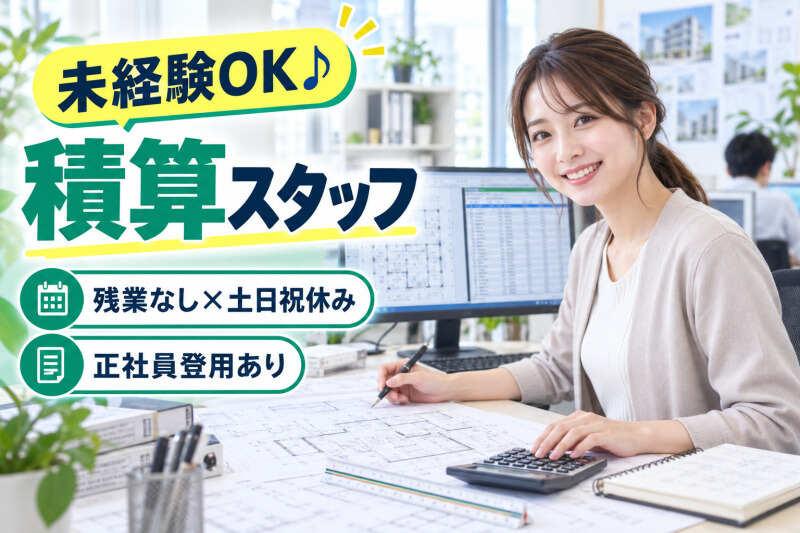 フレックスビジネスサービス株式会社の仕事画像1