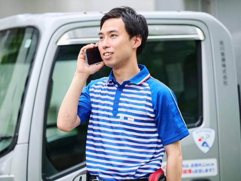 佐川急便株式会社 九州路線営業所の仕事画像3