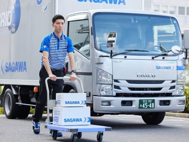 佐川急便株式会社 福岡営業所の仕事画像1