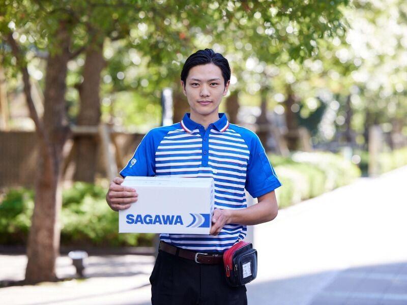 佐川急便株式会社 福岡営業所の仕事画像3