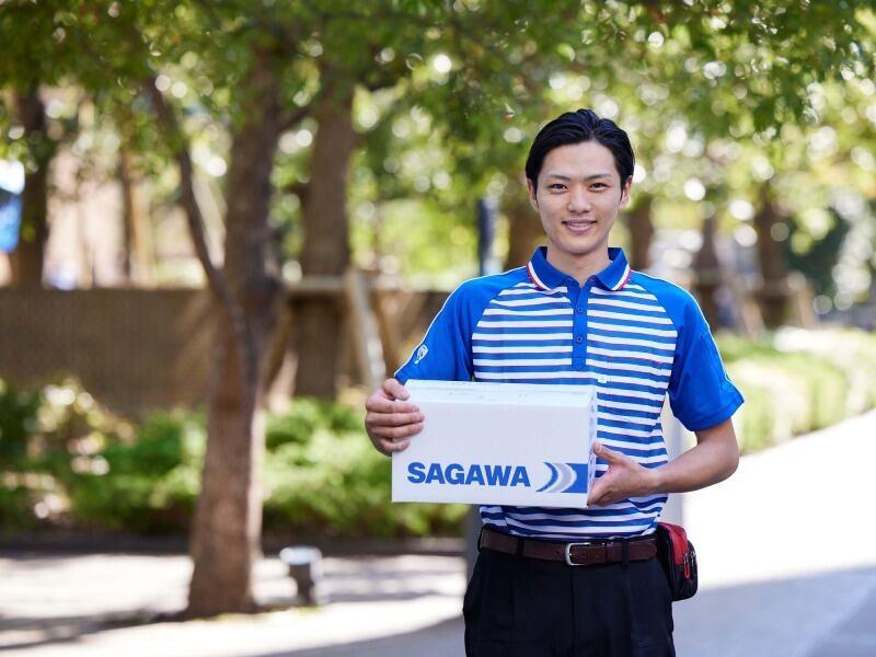 佐川急便株式会社 福岡営業所の仕事画像3