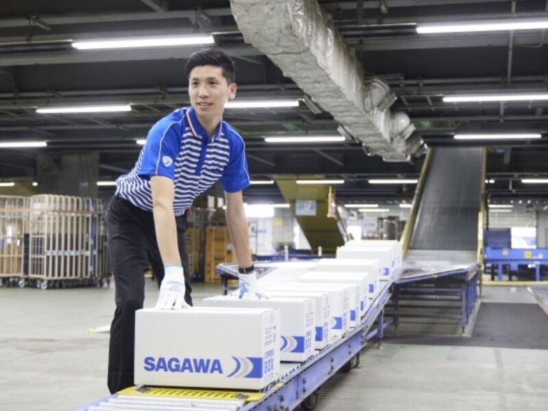 佐川急便株式会社 延岡営業所の仕事画像1