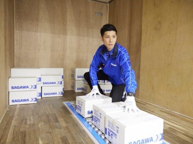 佐川急便株式会社 延岡営業所の仕事画像3