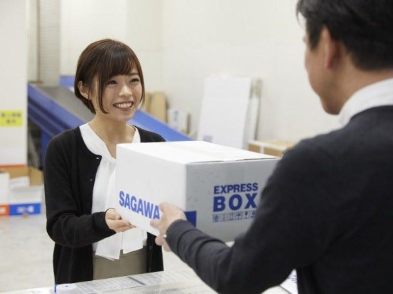 佐川急便株式会社 宮崎営業所の仕事画像2