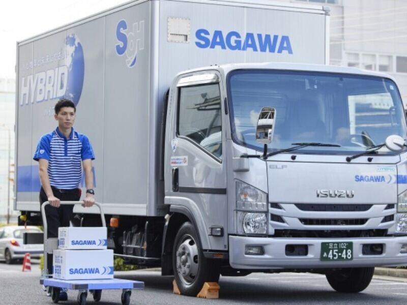 佐川急便株式会社 福山北営業所の仕事画像1