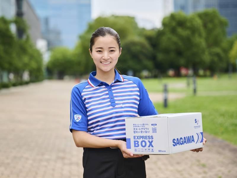 佐川急便株式会社 城東営業所の仕事画像3