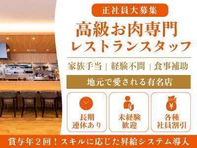 お肉のマルシェ中王の仕事画像1