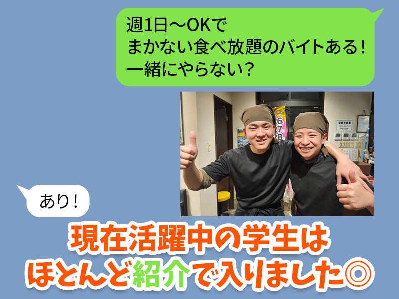 来来亭 蒲郡店の仕事画像1