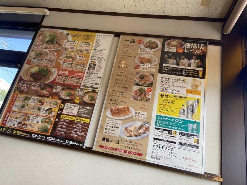 来来亭蒲郡店の仕事画像2