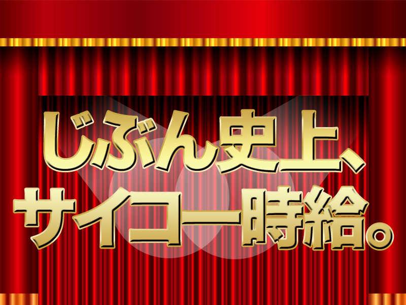 DITA inc.(ディータ) ディータ応募受付センター(大阪)の仕事画像3