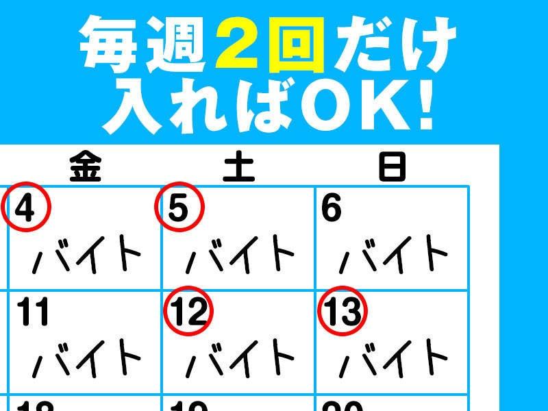 DITA inc.(ディータ) ディータ応募受付センター(大阪)の仕事画像3