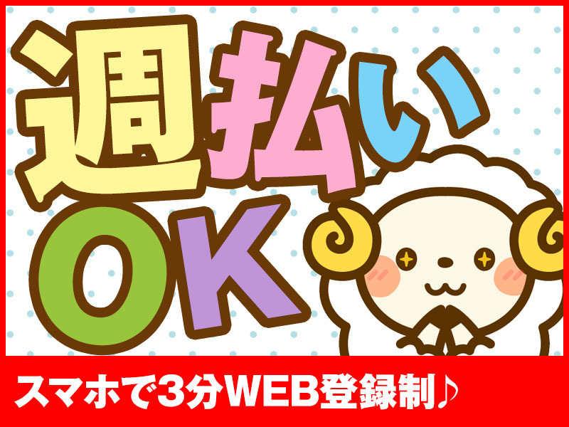 DITA inc.(ディータ) ディータ応募受付センター(大阪)の仕事画像3