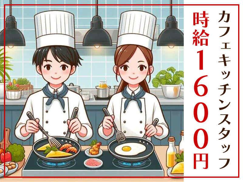 DITA inc.(ディータ) ディータ応募受付センター(大阪)の仕事画像1