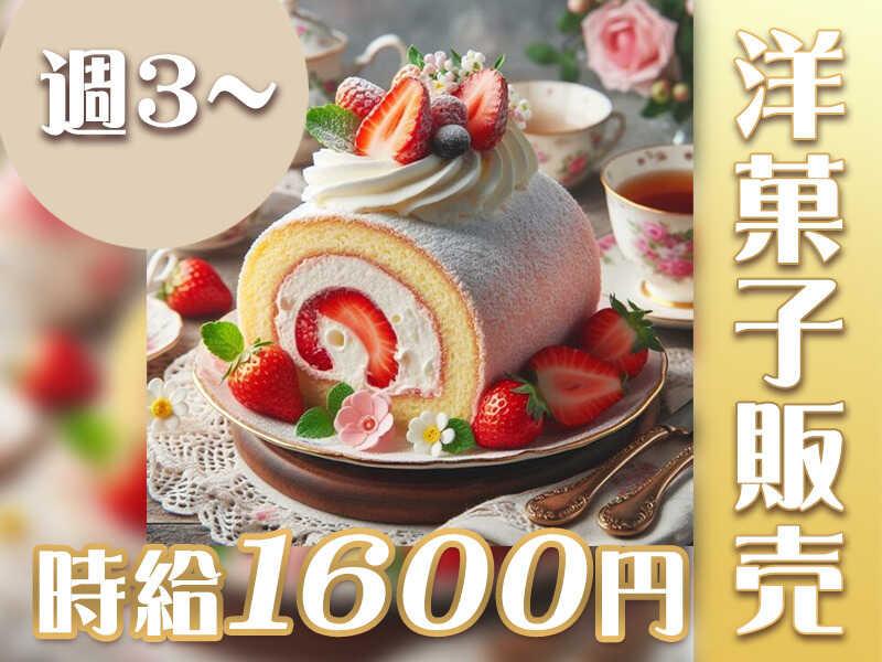 DITA inc.(ディータ) ディータ応募受付センター(大阪)の仕事画像1