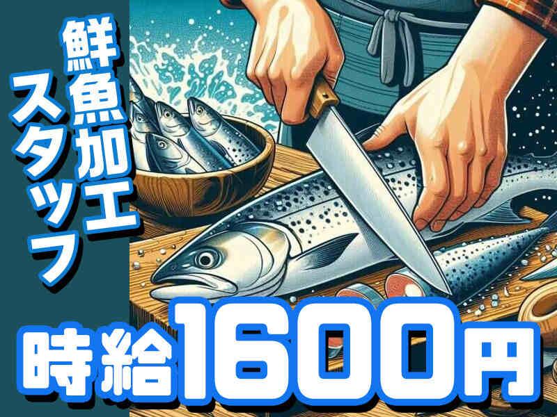 DITA inc.(ディータ) ディータ応募受付センター(大阪)の仕事画像1