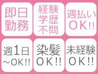 DITA inc.(ディータ) ディータ応募受付センター(大阪)の仕事画像3