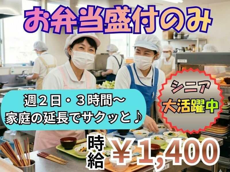 DITA inc.(ディータ) ディータ応募受付センター(大阪)の仕事画像1