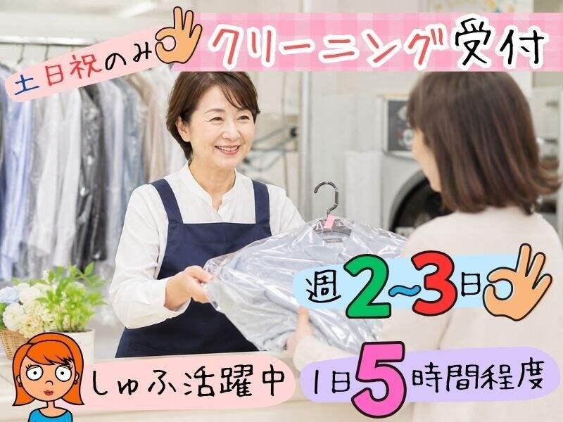 DITA inc.(ディータ) ディータ応募受付センター(大阪)の仕事画像1